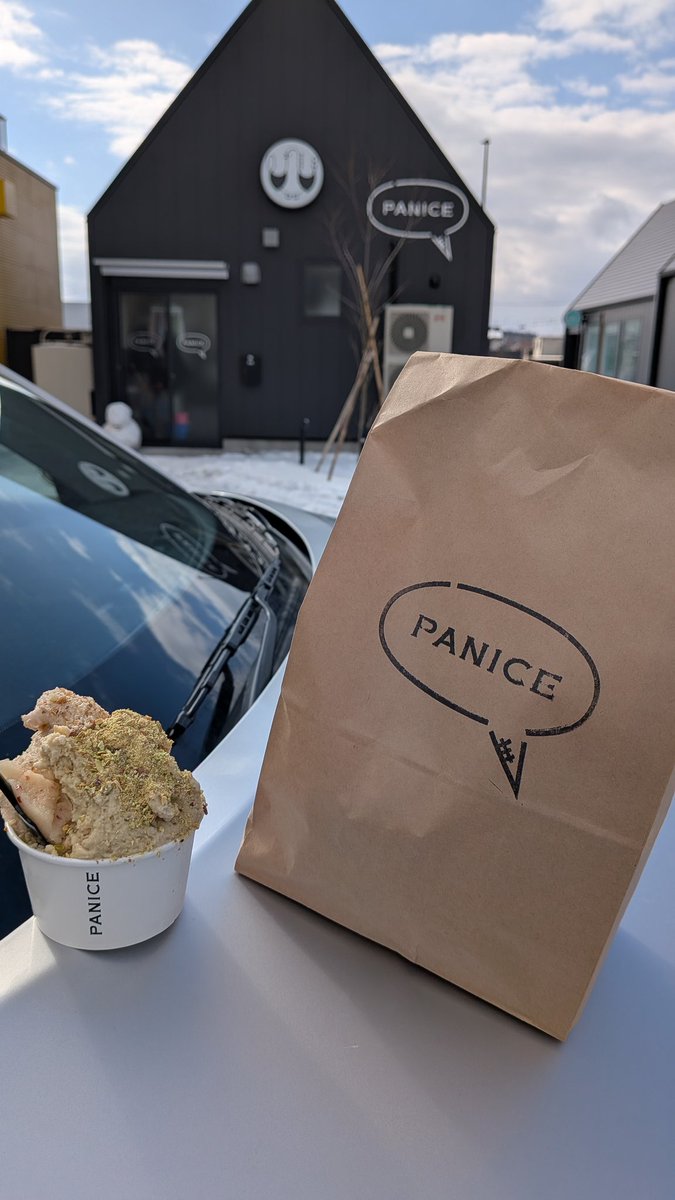 KEI96734212's tweet photo. 朝ラーの後は
八戸駅西口の
PANICEさん🍞🍦
節分という事で
ヘーゼルナッツとピスタチオ🥜🍦
これはヤバい🤤🤤🤤
香ばしさ半端ない🥜🍦✨️
追いナッツサービスでした🤩
#八戸駅西口
#PANICE
#節分 https://t.co/zm37CUCv3C
