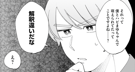 ˗ˏˋ🍋 次回の配信は… 🍋ˎˊ˗

『まるっと中までだ～い好き！』
第5巻(2)は2月6日(金)配信スタート🎉
comic.pixiv.net/works/12496

さお田ぽち太郎 先生(<a href="/so_tk/">さお田ぽち太郎🐰『まるっと中までだ〜い好き！』連載中</a>)
#商業BL #創作BL