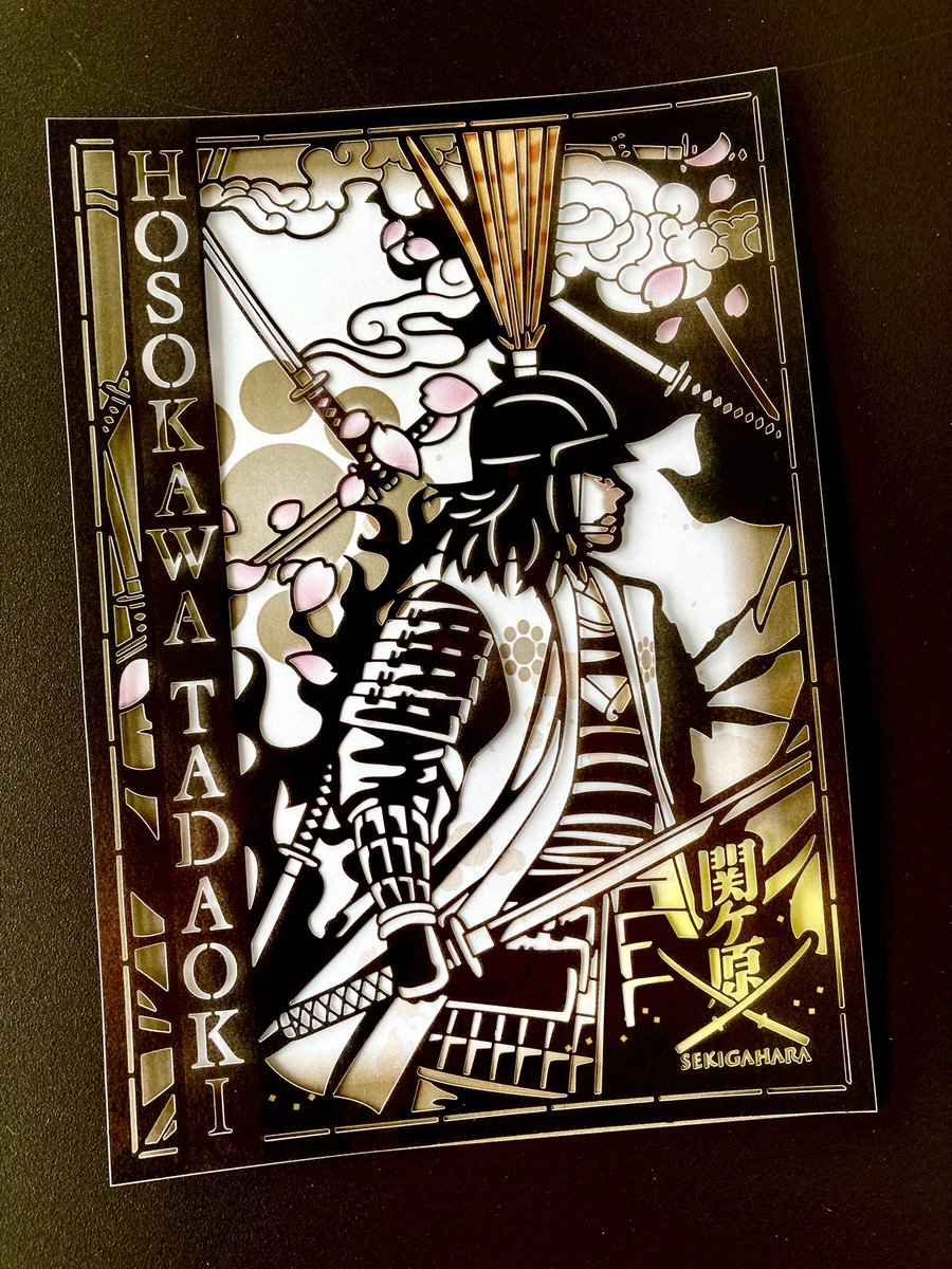 毎月1武将、全11武将の重ね合わせること色鮮やかな切り絵の武将印