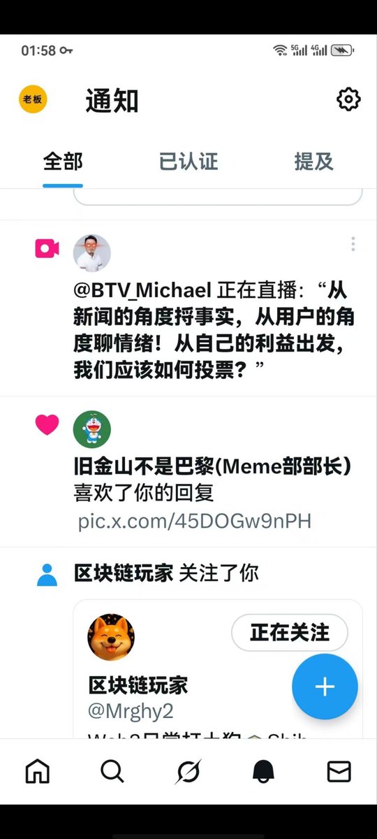 Aixin2022's tweet photo. 目前万事俱备只欠东风。多位大V已关注#老板 动态，兑换公告发布后盘面小幅上涨。涨幅虽有限，但抛压将明显减小，为下一阶段拉升奠定关键基础，也给进场散户吃下定心丸。
接下来有望冲击阿尔法阶段，而阿尔法绝非终点，只是更大行情的起点。与其观望，不如提前布局，用最小试错成本博取最大收益
#老板 https://t.co/NEecGDTzDL