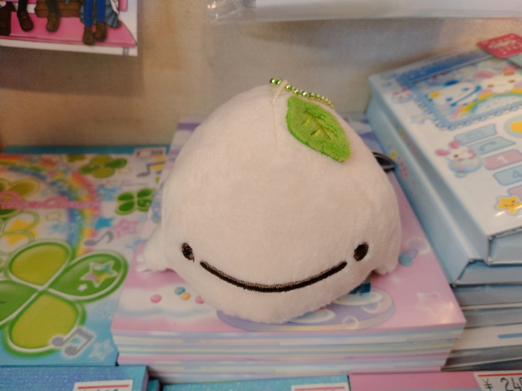 🍀サンエックスさんの ずっといっしょぬいぐるみ なごみまくり さん