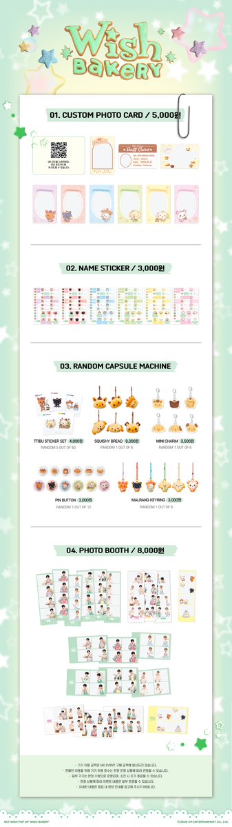 nctwishofficial's tweet image. NCT WISH POP UP [WISH BAKERY]
EVENT NOTICE

WISH BAKERY 관련 다양한 소식을
전용 X (@nctwish_bakery) 계정에서 확인해 보세요.

#NCTWISH #WISHBAKERY
#NCTWISH_WISHDOLL #WISHDOLL