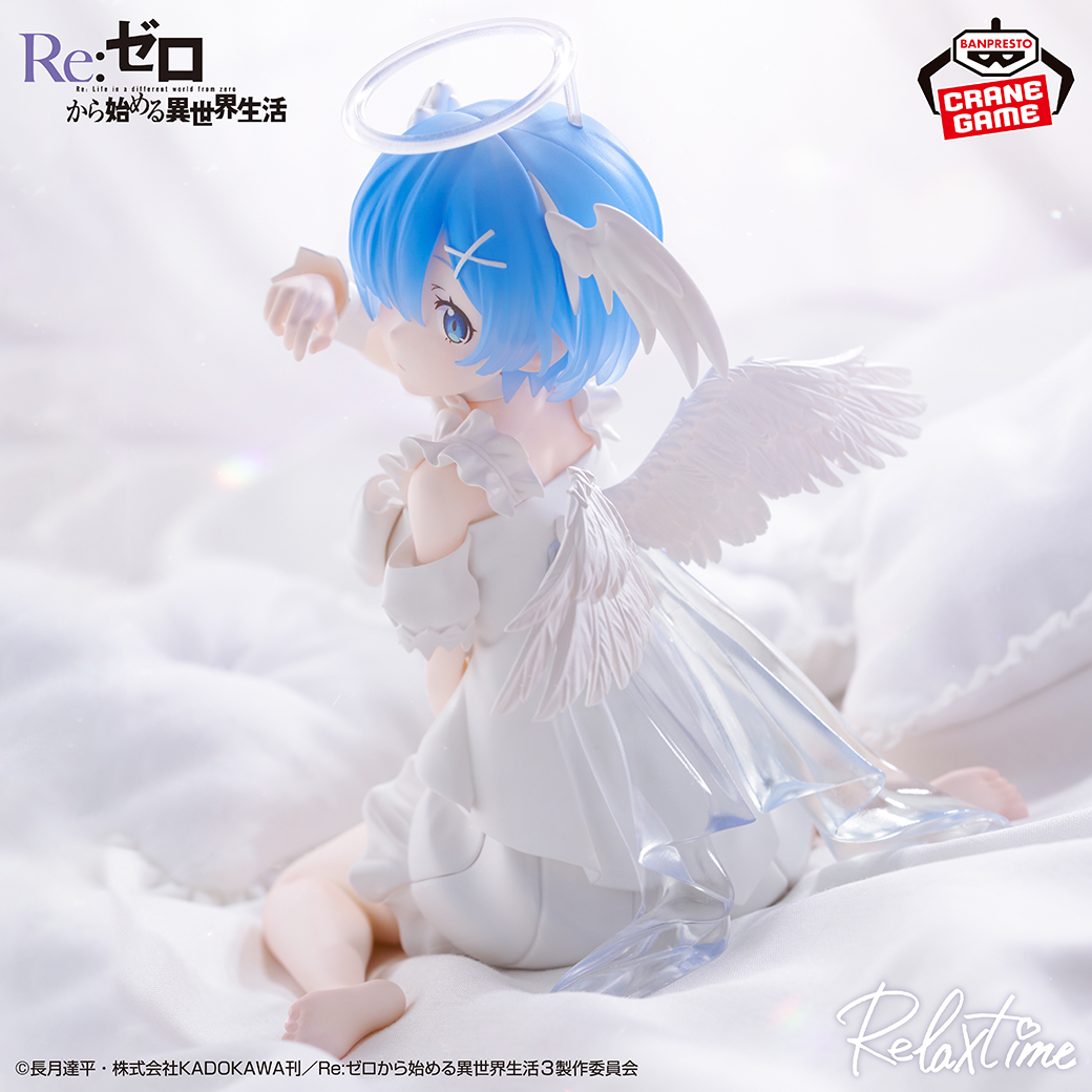 清廉で美しい天使の装い🪽／ 「Relax time」シリーズに、レムが登場