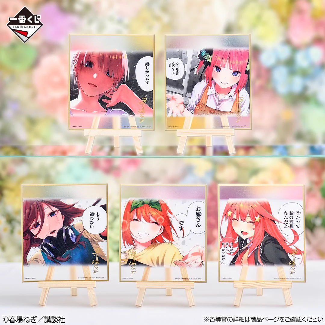 一番くじ（BANDAI SPIRITS） on X: 