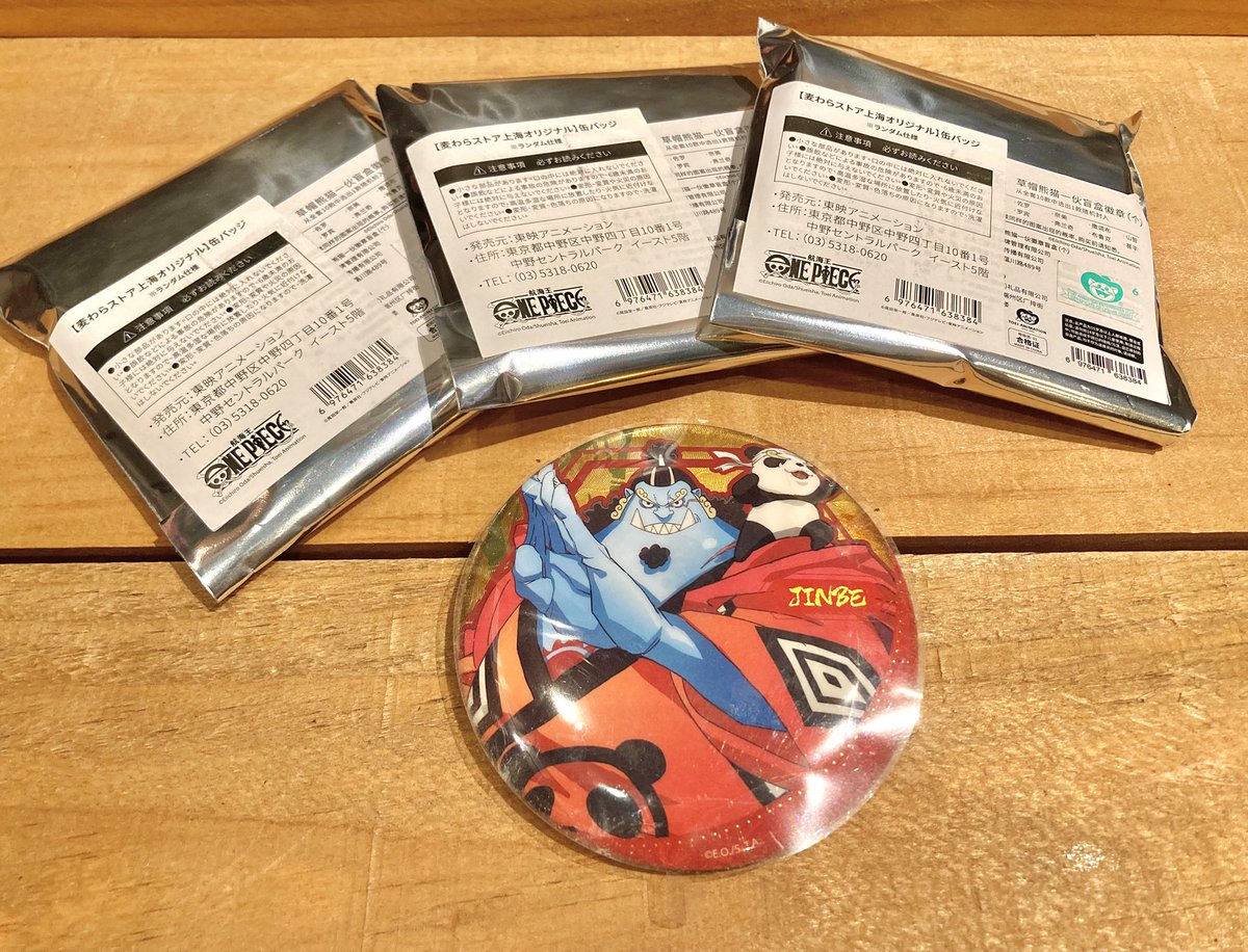 おすすめ商品】 麦わらストア上海オリジナル □クリアカード 440円