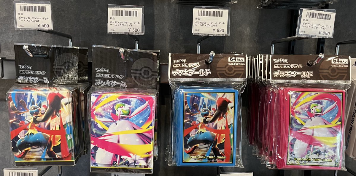🔥🔥🔥商品情報🔥🔥🔥 ポケモンカードゲーム ✓デッキシールド