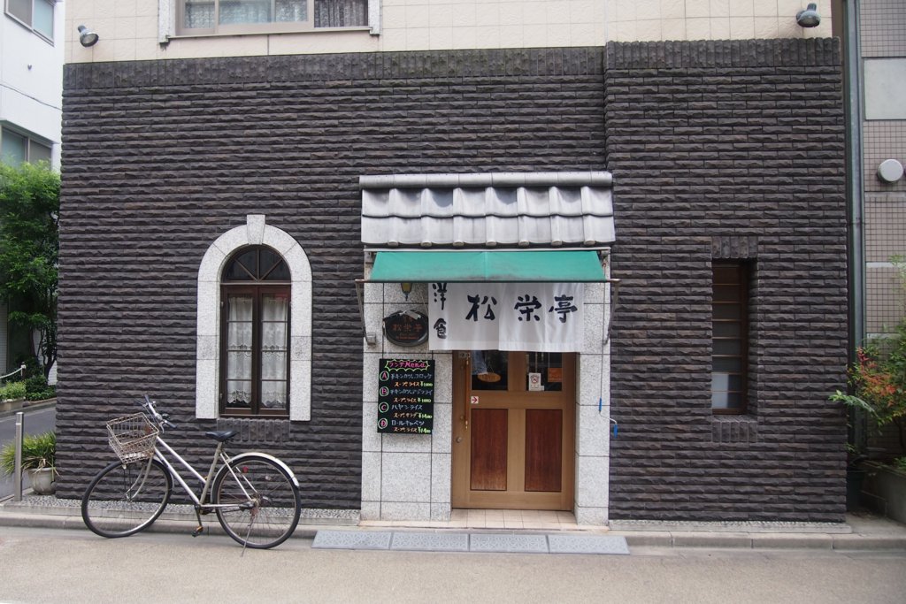 秋葉原「松榮亭」には、夏目漱石のリクエストでつくりあげた「洋風かきあげ」があるよ。材料は豚肉、玉ねぎ、たまご、小麦粉。ウスターソースとカラシをつけて食べるよ