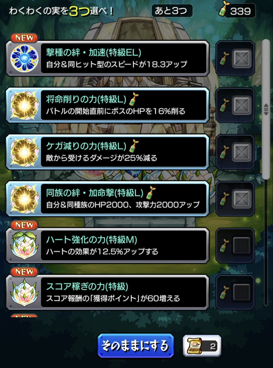despairalf's tweet photo. 初の天然ELの実はこれか...
嬉しいけど使い所に困るな https://t.co/L4JKMIdyUv