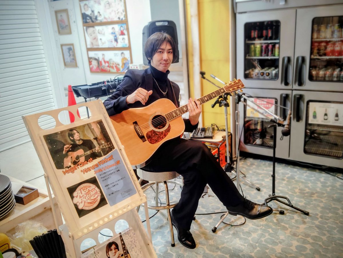kenmagateck's tweet photo. 昨日は地元あきる野のダイニング・バー「アキルノキッチン」さんにて初ライブをやらせて頂きました🎵

「やはりあきる野っていいな〜暖かいな〜」と感じた1日でした。ありがとうございました!!✨また宜しくお願い致します🎵

#アキルノキッチン https://t.co/3zPdLIYAMb