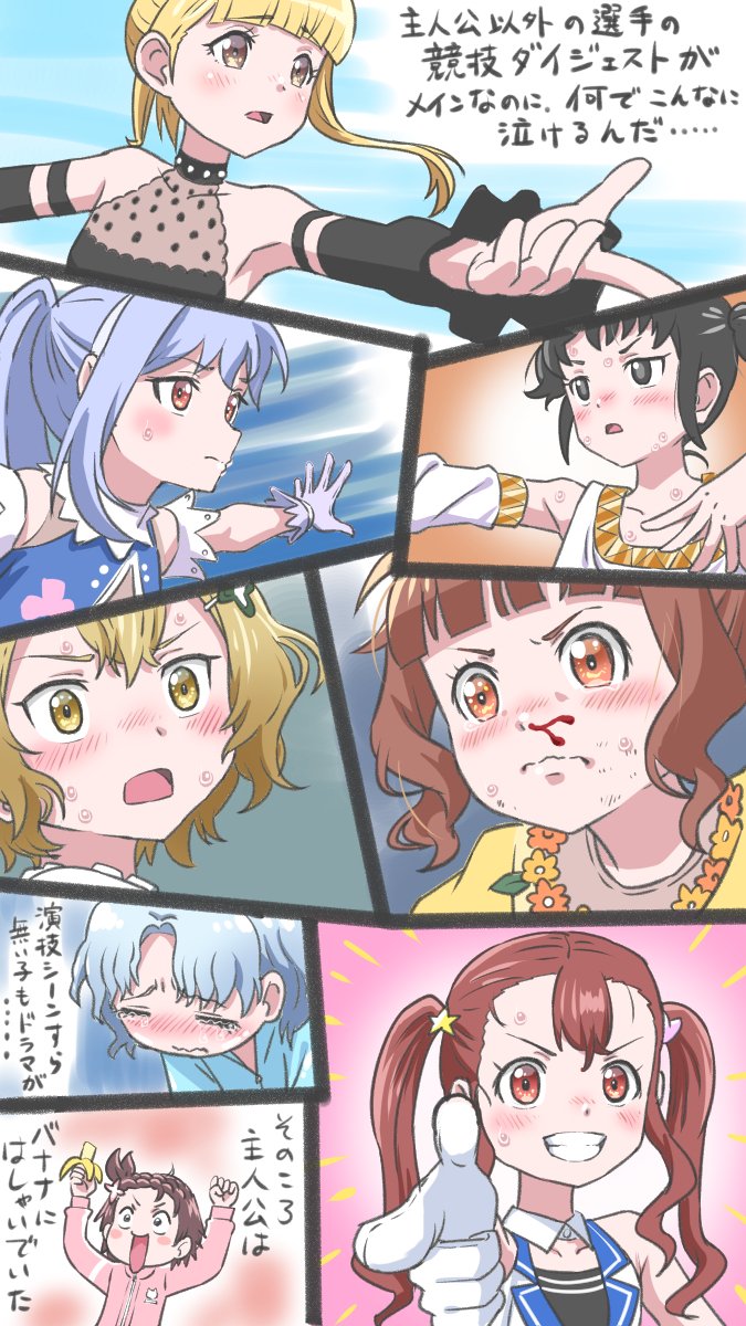 お絵描き朝練のつもりが熱が入って昼になっちゃった!
今期は面白いアニメが多くて追っかけるの大変だが、#メダリスト はやっぱり面白い!!!
15話(2期2話)は主人公の出番ほとんど無いのに何でこんなに面白いんだ! 