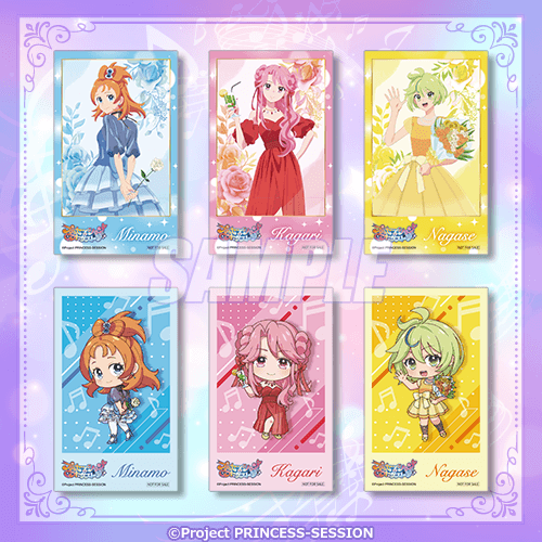🎯おまけキャンペーン🎯 【「プリンセッション・オーケストラ