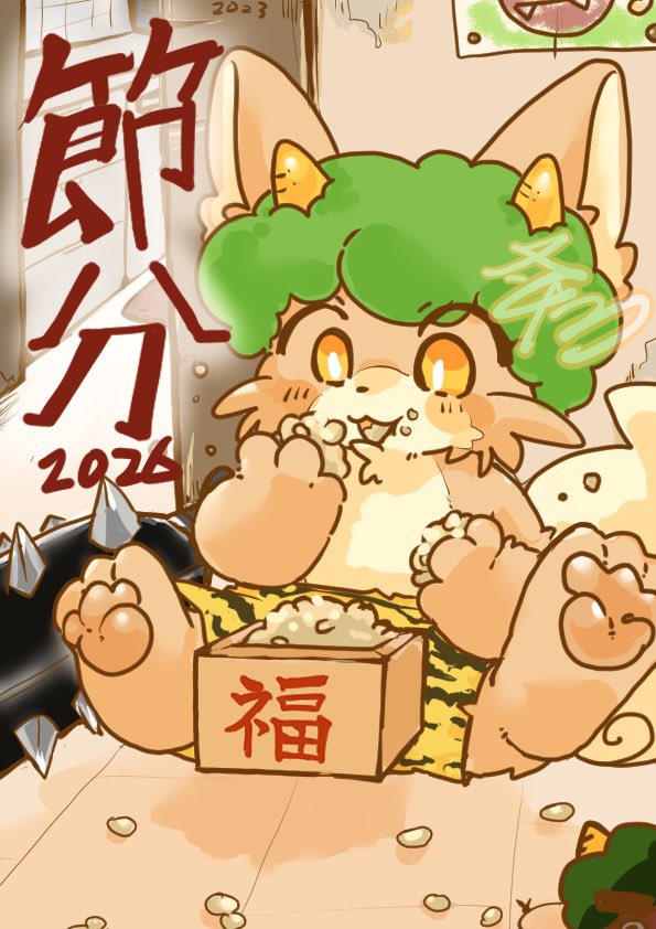 Satotaro_0505's tweet image. 鬼のくせに豆を食らうコラン