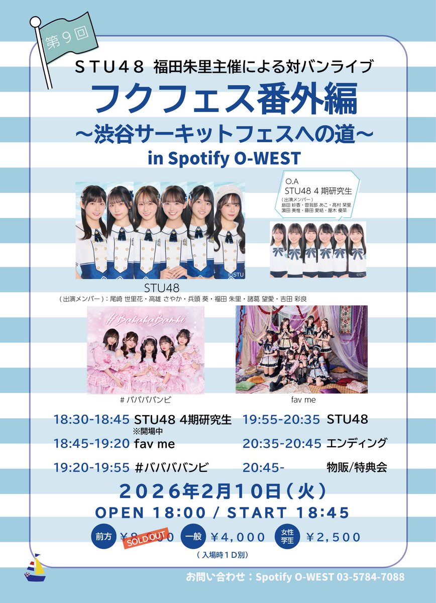 小鳥遊るい #ババババンビ (@pipipi_br) / Highlights / X