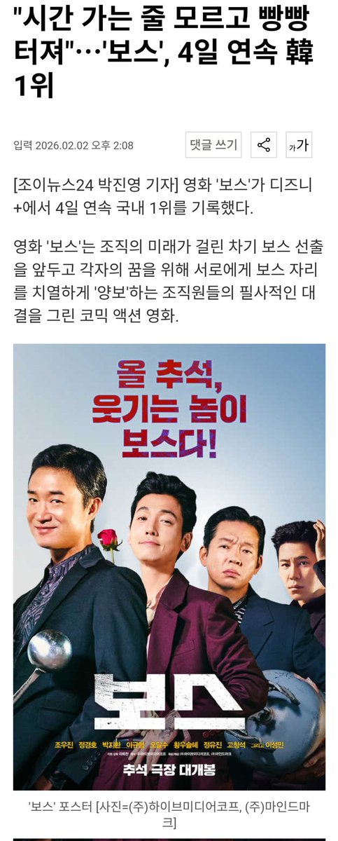 WOOJININSIDE tweet media