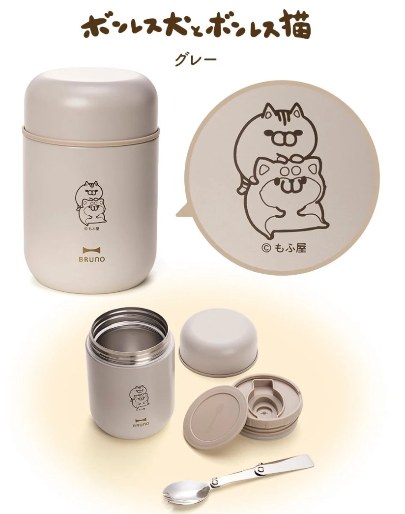 もふ屋 (@mofuya_BONELESS) / Posts / X