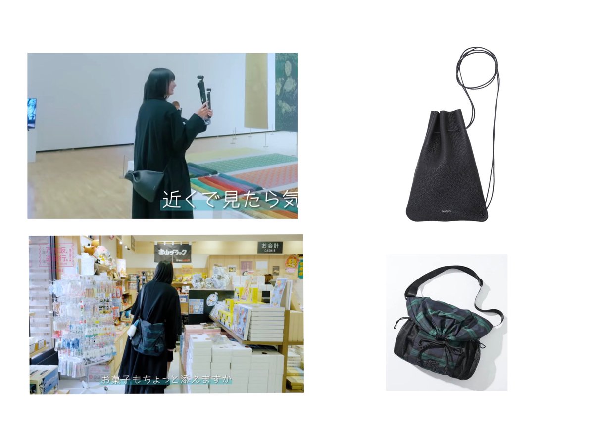 💜乃木坂46 遠藤さくらちゃん 私服・バッグ・愛用品【まとめ