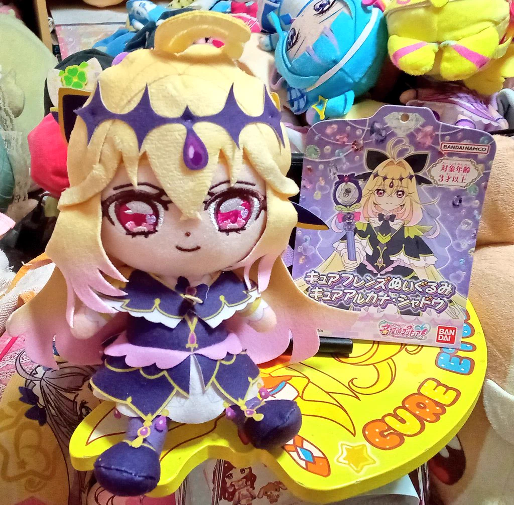 プリキュア 205系 on X: 