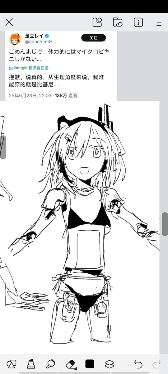 aiiro03's tweet photo. https://t.co/Wjx1OCUOIh
