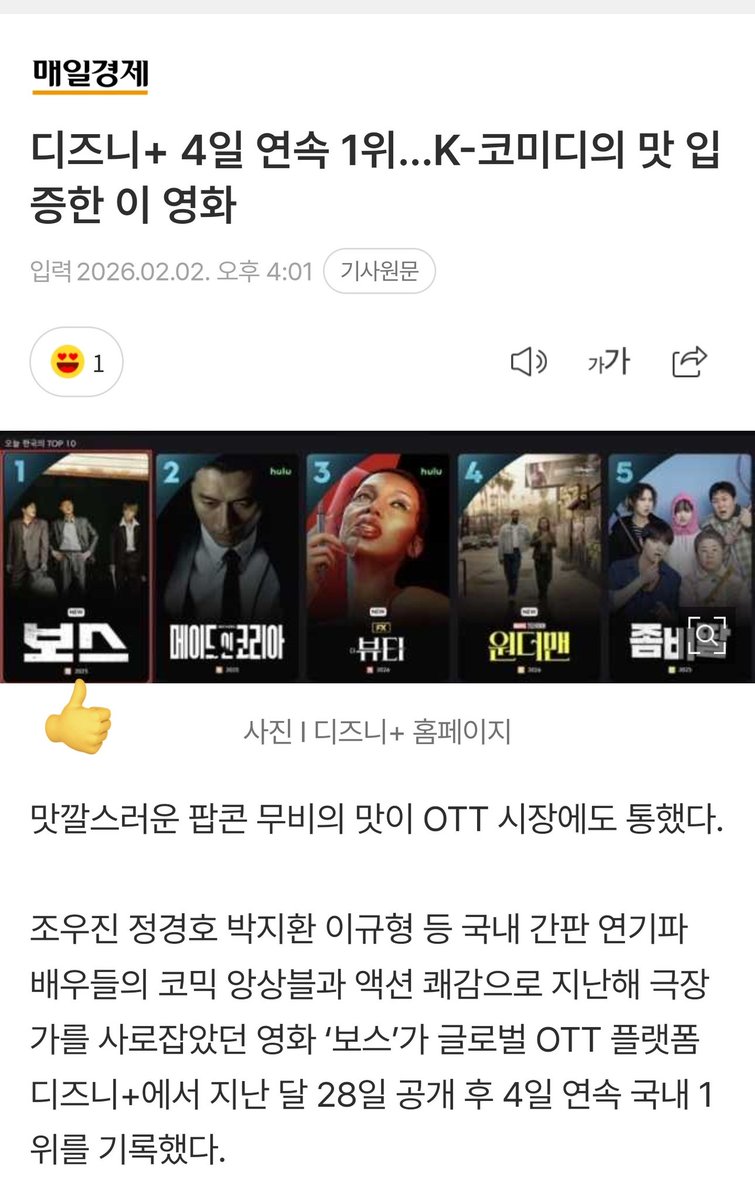 WOOJININSIDE tweet media