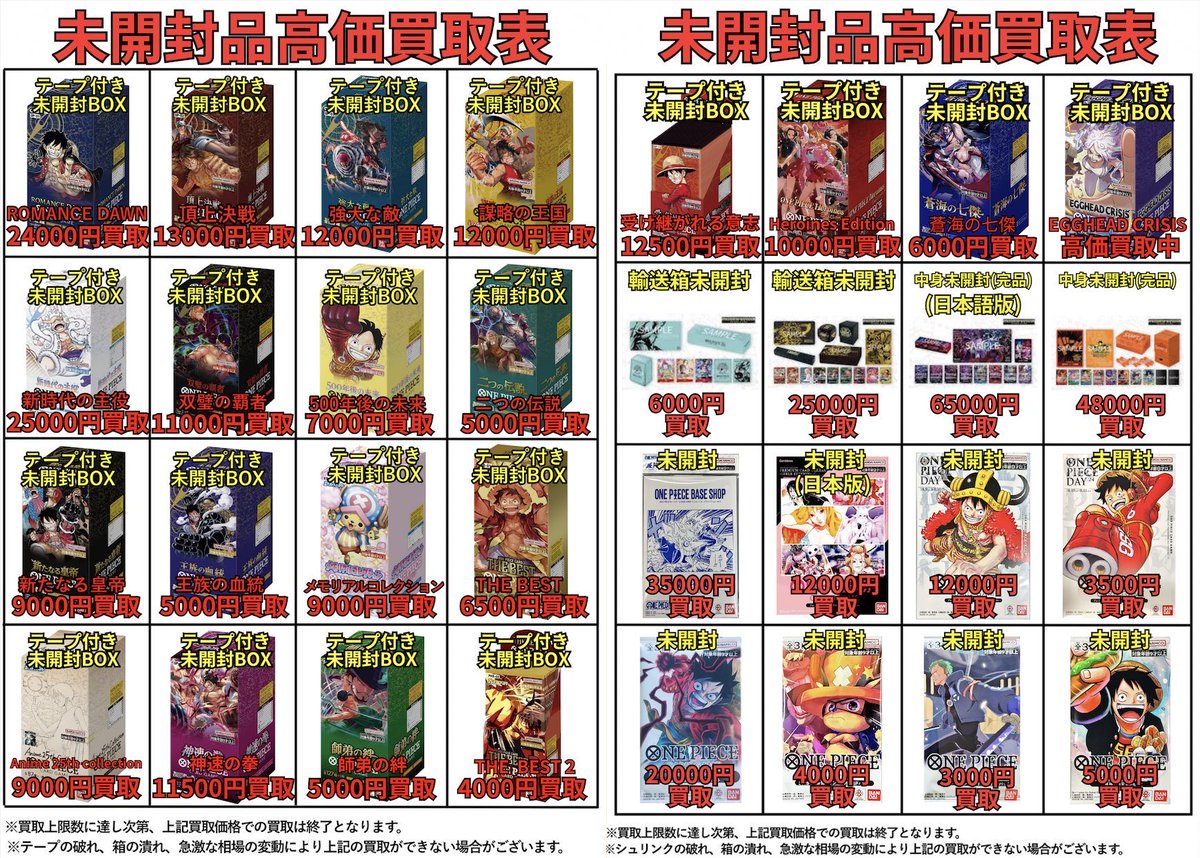 本日もカドカーズ瑞浪店開店しました！ 本日の営業予定です✌️ 営業