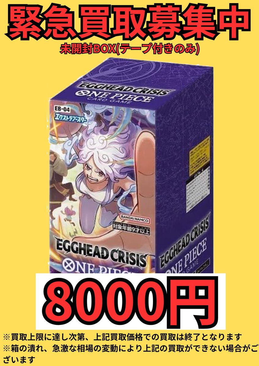 本日もカドカーズ瑞浪店開店しました！ 本日の営業予定です✌️ 営業
