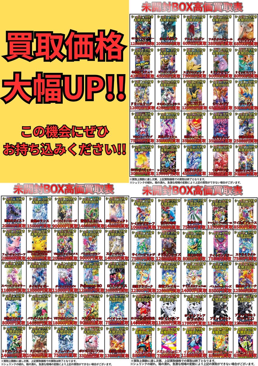 本日もカドカーズ瑞浪店開店しました！ 本日の営業予定です✌️ 営業