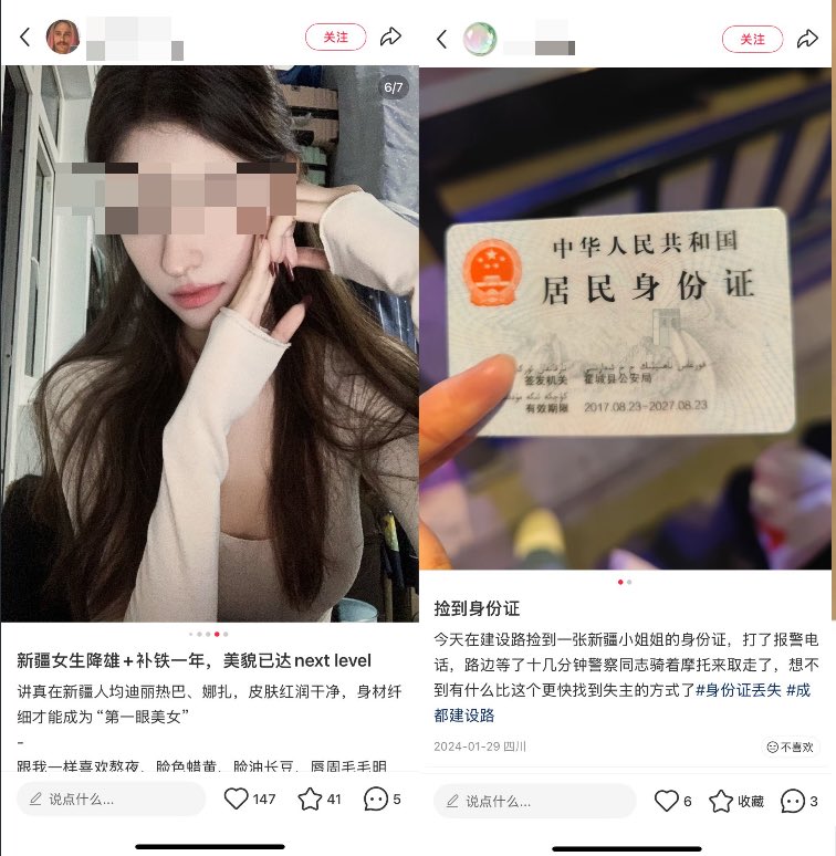 MrObsercation's tweet photo. @Gulmira1017 信你妈，缝纫机大队下次造假认真点儿🤣 https://t.co/yS7A9DVtD2