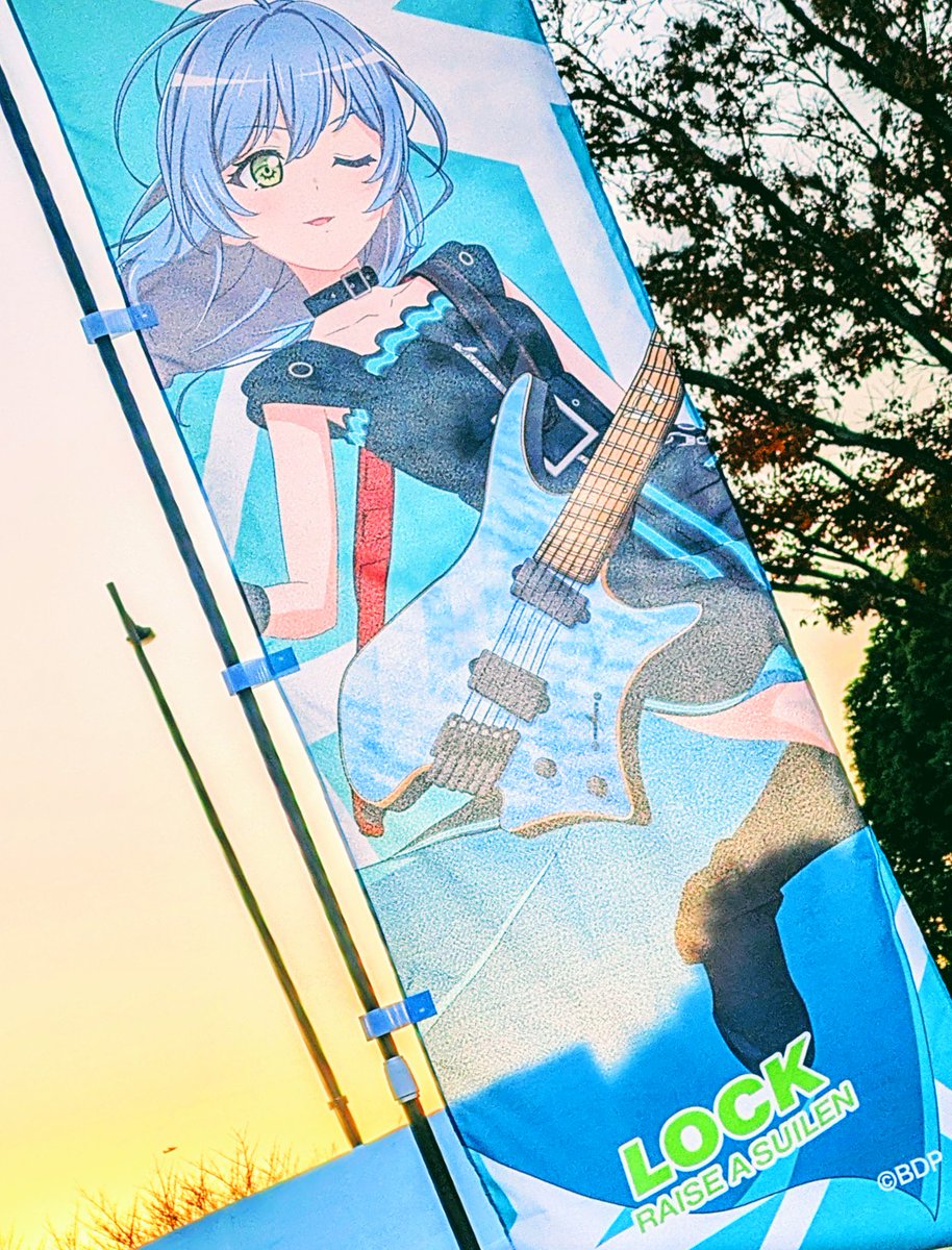 rainlapse's tweet image. りこぴんﾊﾋﾟﾊﾞっ(ﾟvﾟ*)♪♪🎉🎂🎈🎧🤟🎸🗝🔑✨✨ #RASトゲ対バン #LOCK ﾉﾎﾞﾘ🚩#小原莉子生誕祭2026