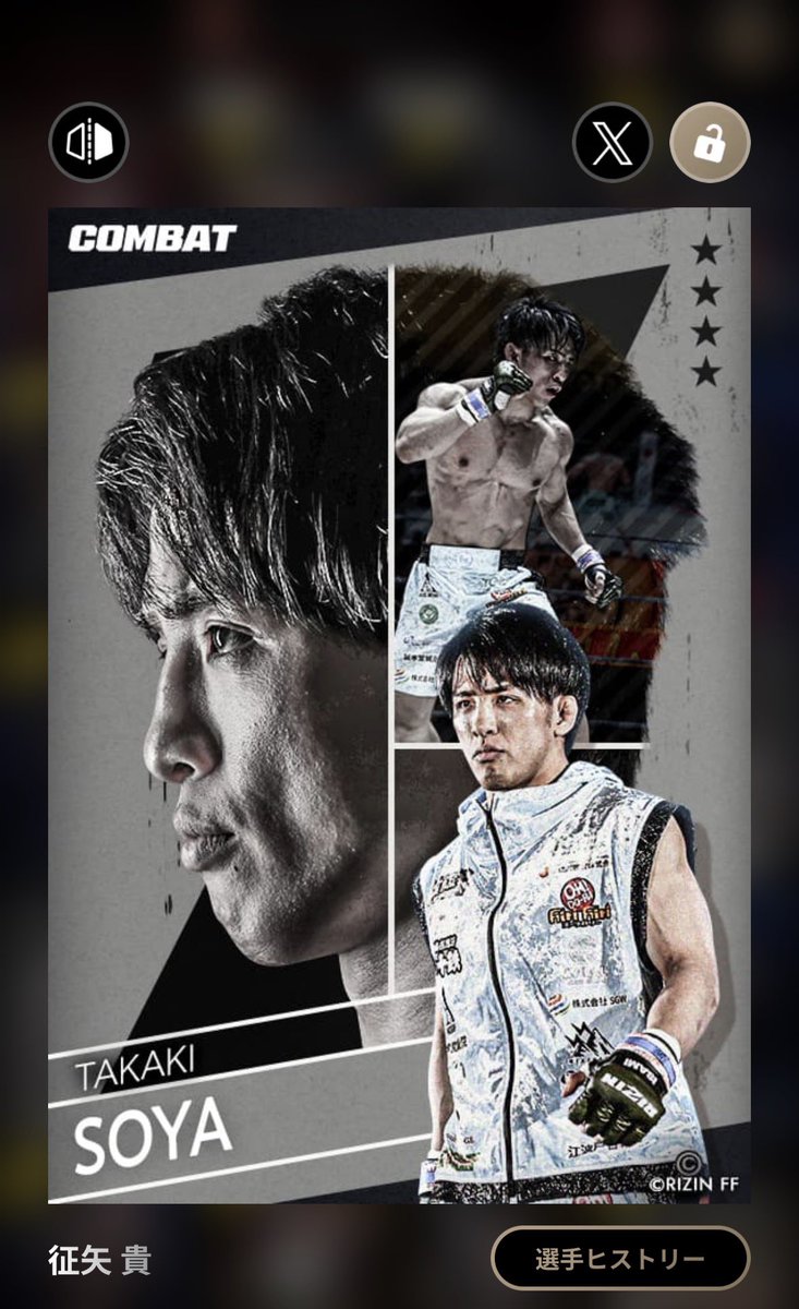 公式】RIZIN CARD COLLECTION（ライコレ） (@rizincc) / Posts / X