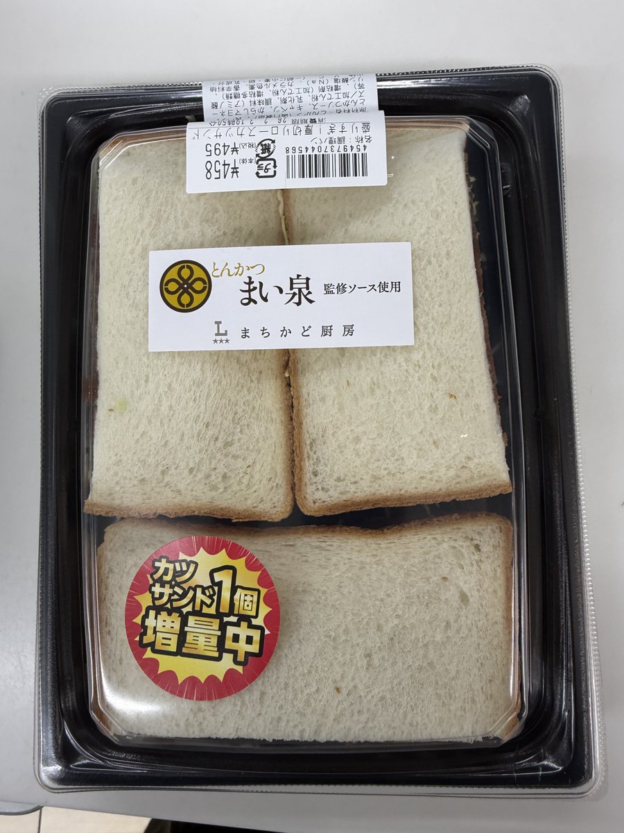 zweiˢ²⚡ (@bye_zw) / Posts / X