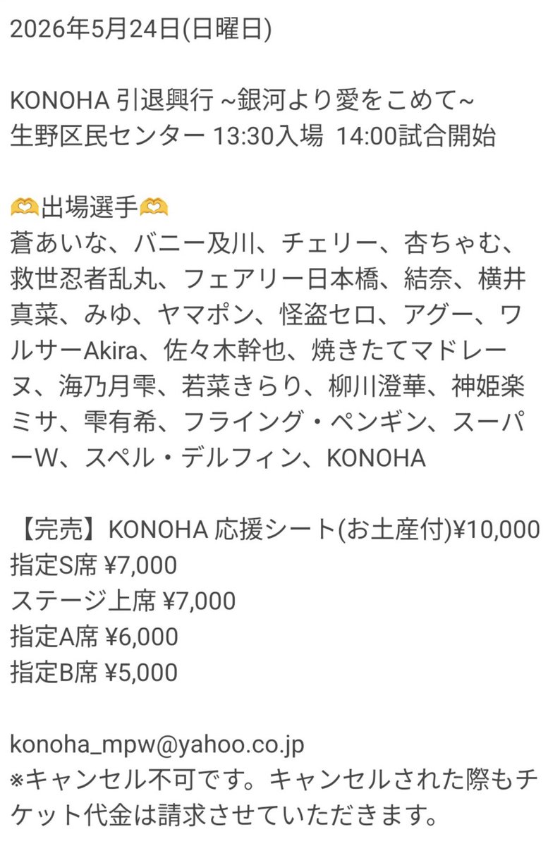 チェリー Cherry🍒 (@cherry514) / Posts / X