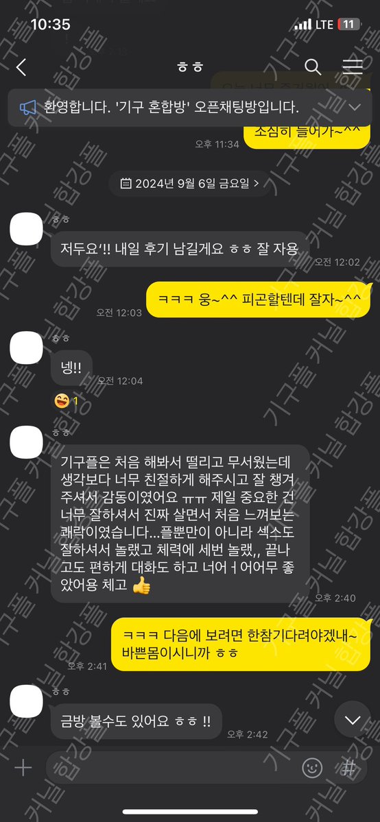 2월03일
#기구플 #합강플 #커닐 #애무 #협박플
커닐의 부드러움 기구플의 강렬함 강간플의 판타지 하고싶은 플만 하세요

기구플 강간플 하고싶은 플만 선택이에요~

엄청난 판타지를 느끼게 해드립니다.
후기보시면 너무 좋다는게 보이죠?

프로필 오카로 연락주세요
#커닐 #흥분 #오르가즘