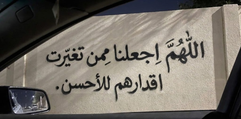 مغفرة tweet media