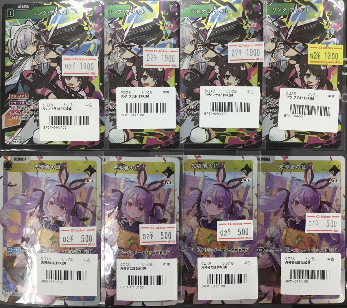 XrossStars 入荷情報】 画像のクロスタデッキパーツを入荷いたしました