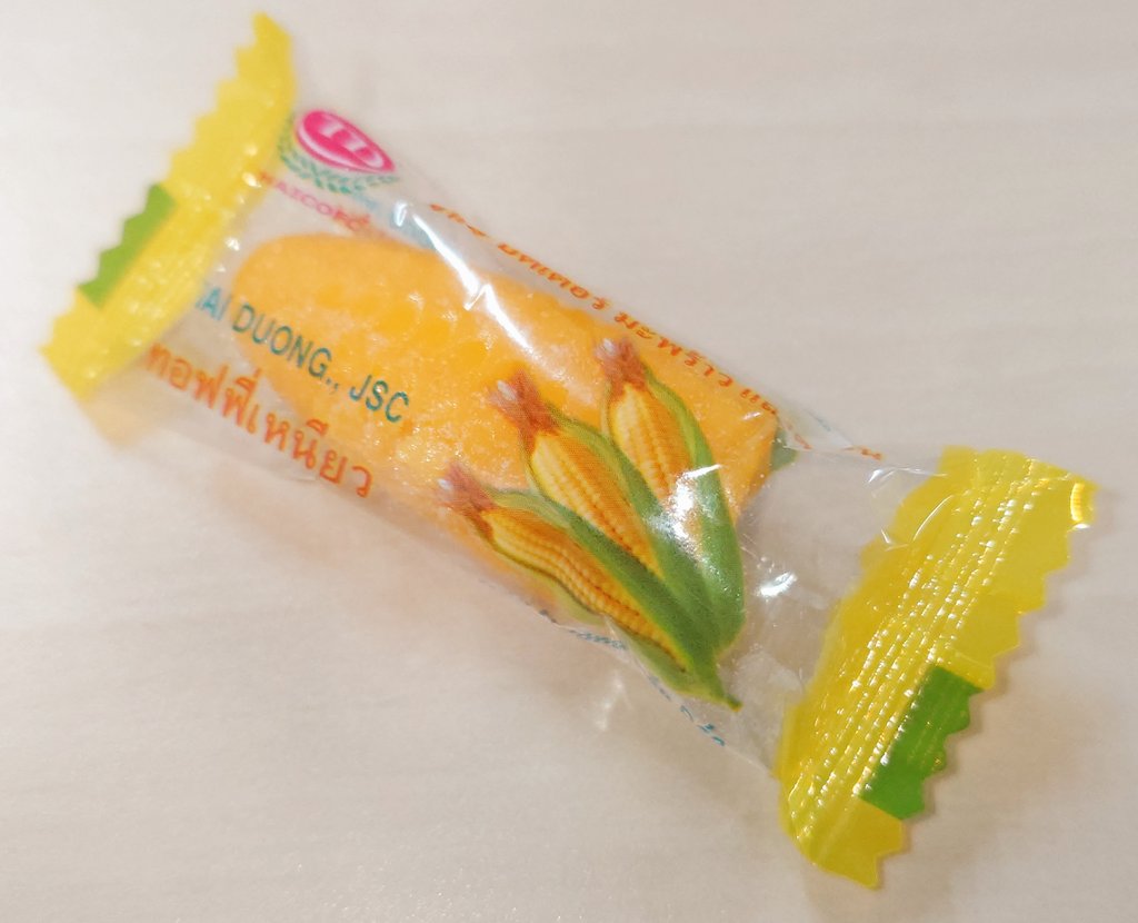 ベトナム人の同僚から現地のお土産を頂いた！
甘いトウモロコシの味がするフワフワ食感の…ソフトキャンディ。
これはハマる(* ´ ﹃｀*)