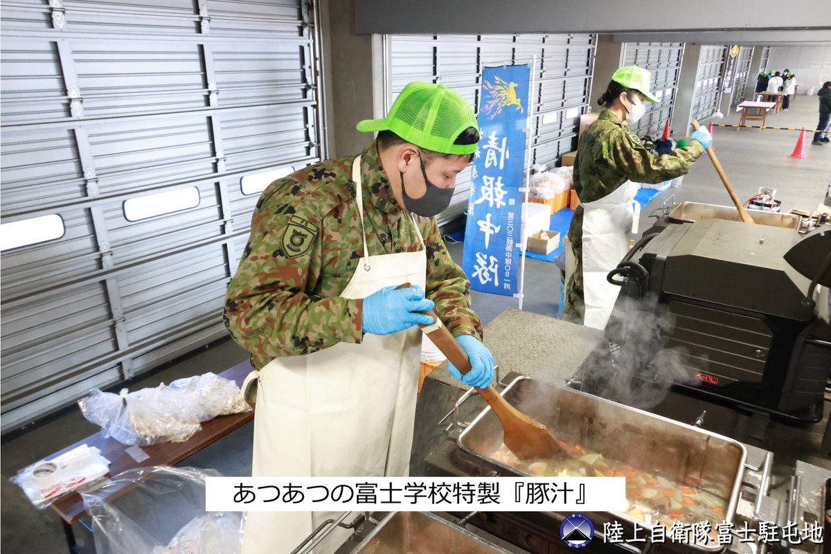 陸上自衛隊 富士駐屯地 (富士学校) @公式 tweet media