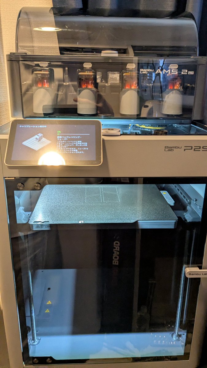 まいにゅーぎあ