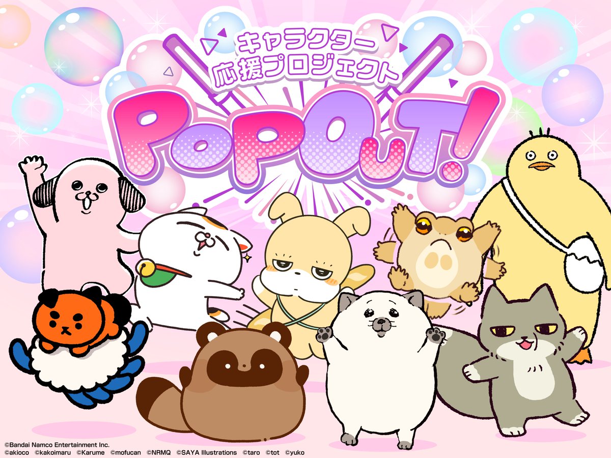 モフ缶 (@peroty6e) / Posts / X