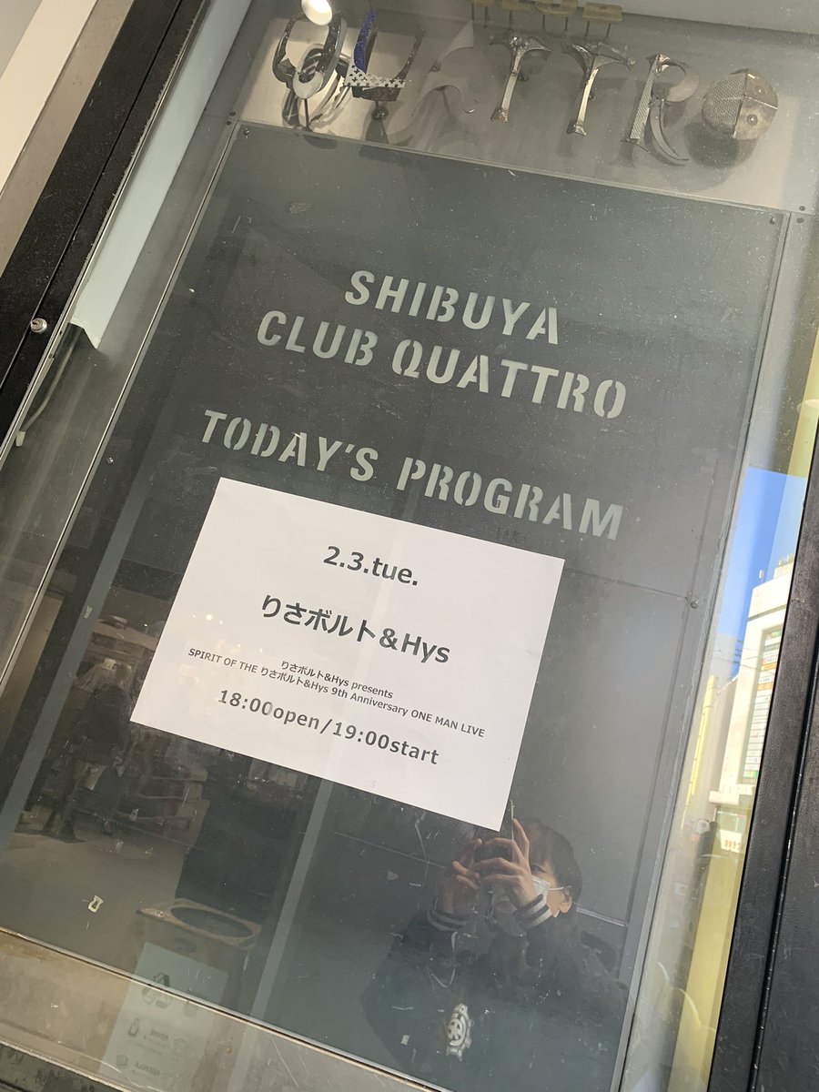 りさボルト☕️🐄🚗🚃 tweet media