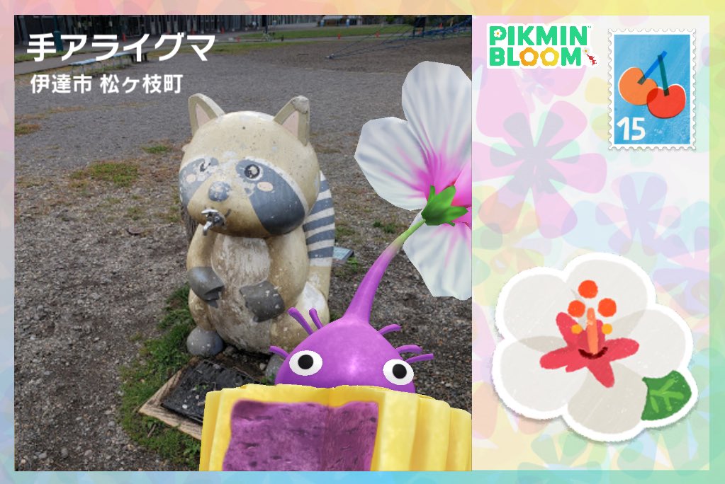 ☘️ 専用★フーミン様　☘️☘ ※画像1〜5 ピクミンポストカード_2月