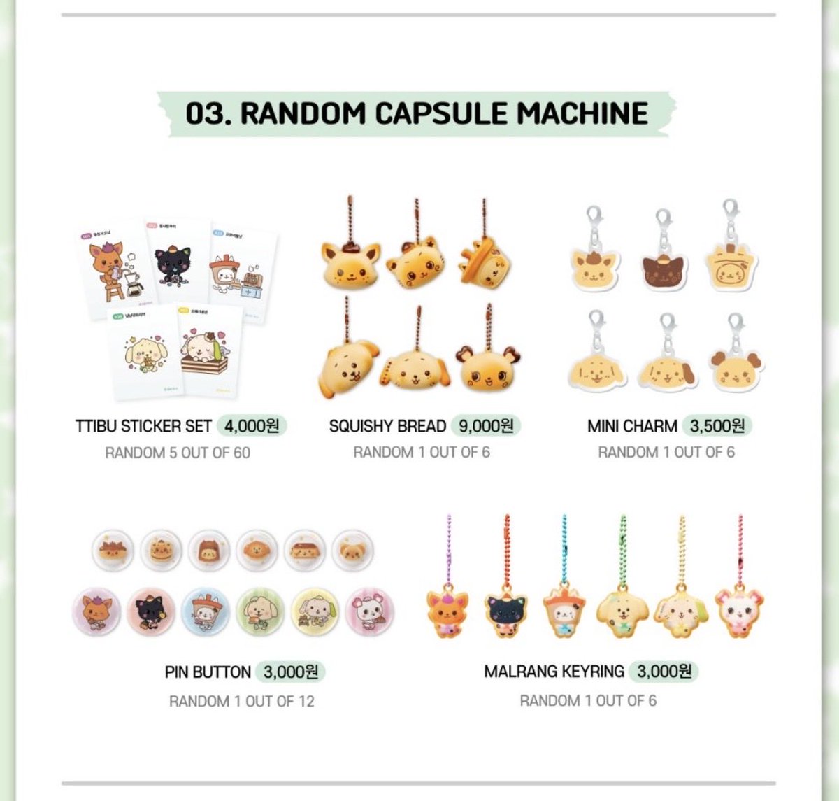 NCT WISH WISH BAKERY POPUP MD ポップアップのグッズ 詳細公開され