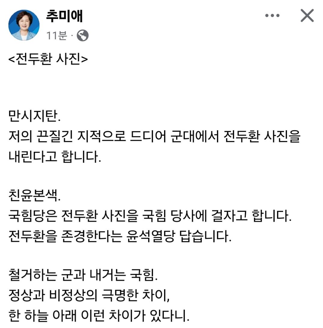 ChooMiAe's tweet photo. https://t.co/IvnplJYVIH
