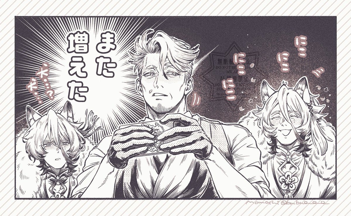B面(花咲翁最終再臨バレ) 