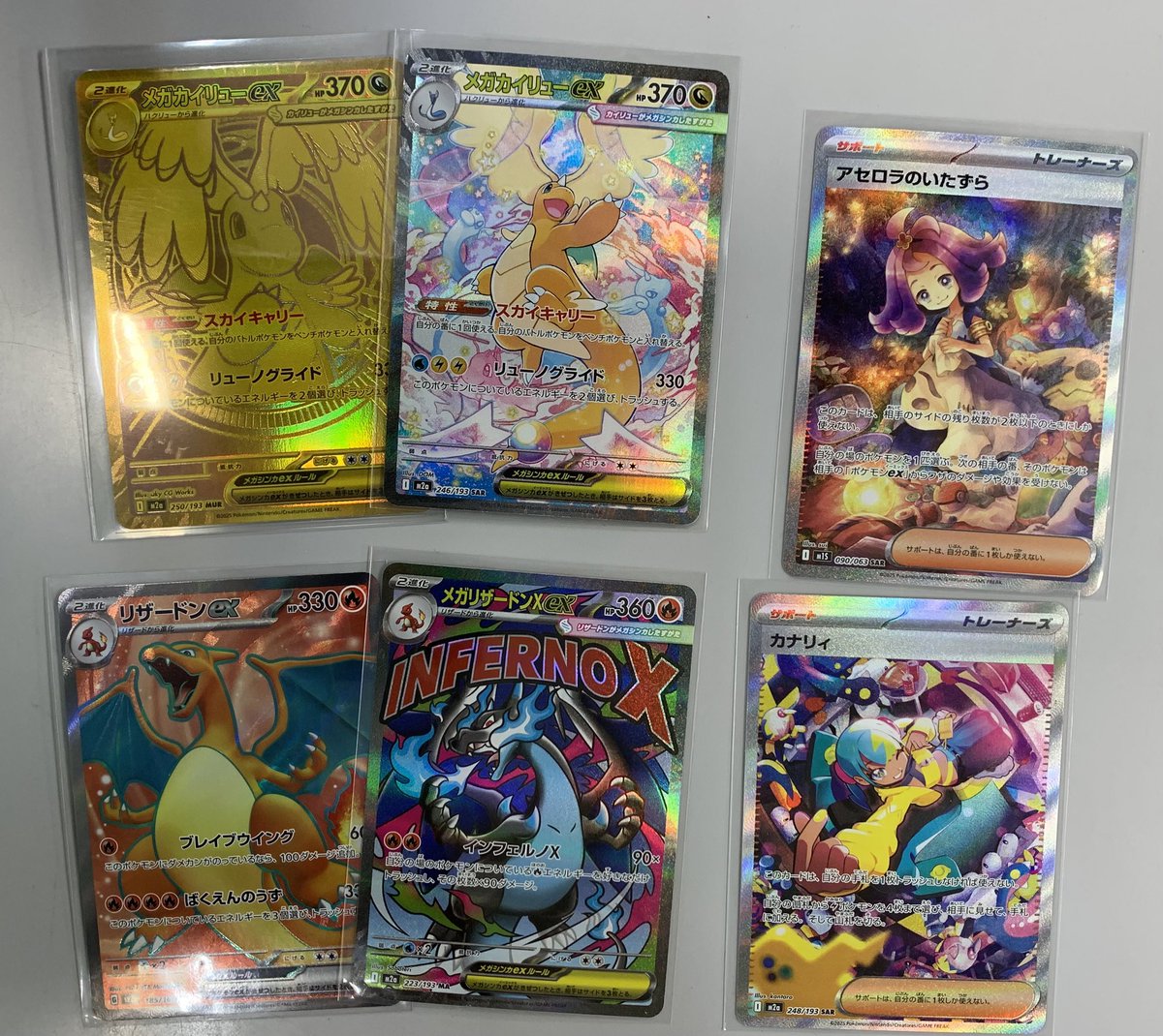 入荷情報】 #ポケモンカード #ポケカ メガドリームexなどの高額