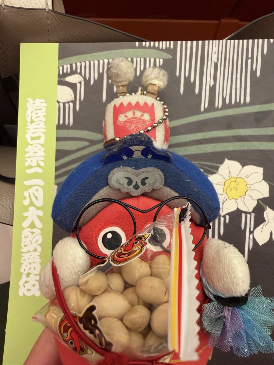 へへ‥‥豆もらったよ🏮