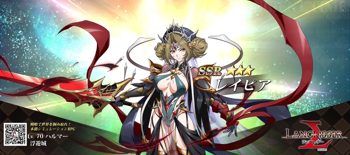 レイピア北(ΦωΦ)