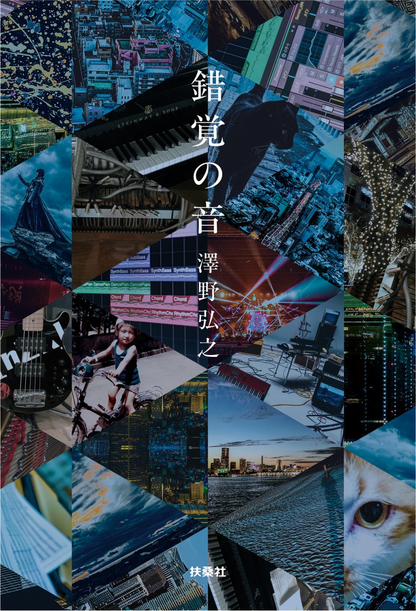 billboard LIVEの楽屋でサイン会が行われていました✍🏻 私もゲット