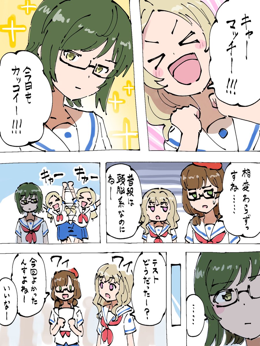 ながにゃ❤️💙💚🍣シ02b (@jozz4ab) / Posts / X