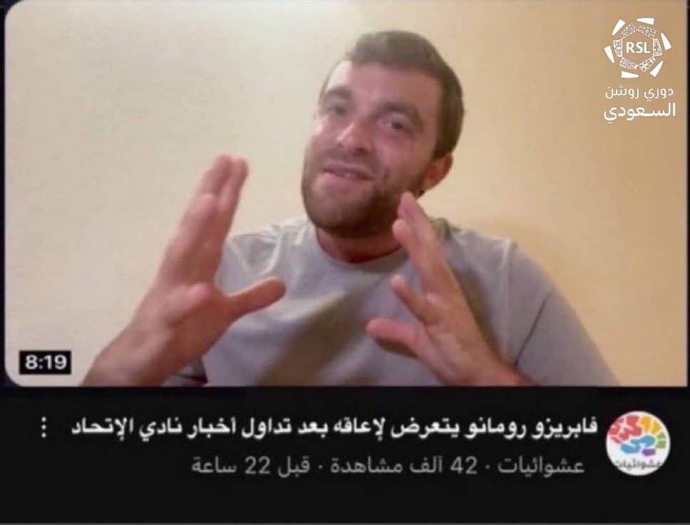 🚨🚨🚨🚨🚨🚨🚨🚨🚨🚨🚨🚨🚨🚨🚨

*فابريزيو يخطى لثالث مرة في اخباره لنادي #الاتحاد:*

*Here we go ارثر ولم يتم التعاقد  ❌*

*Here we go بيولي ولم يتم التعاقد ❌*

*Here we go غوستافو سا ولم يتم التعاقد ❌*