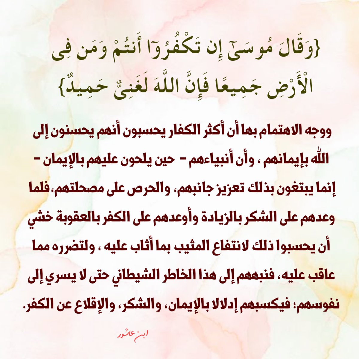 مؤسسة الشيخ عبدالله القرعاوي (@alqrawi1) on Twitter photo 
